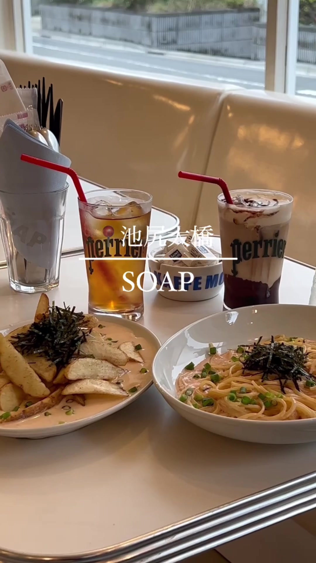 SOAP
