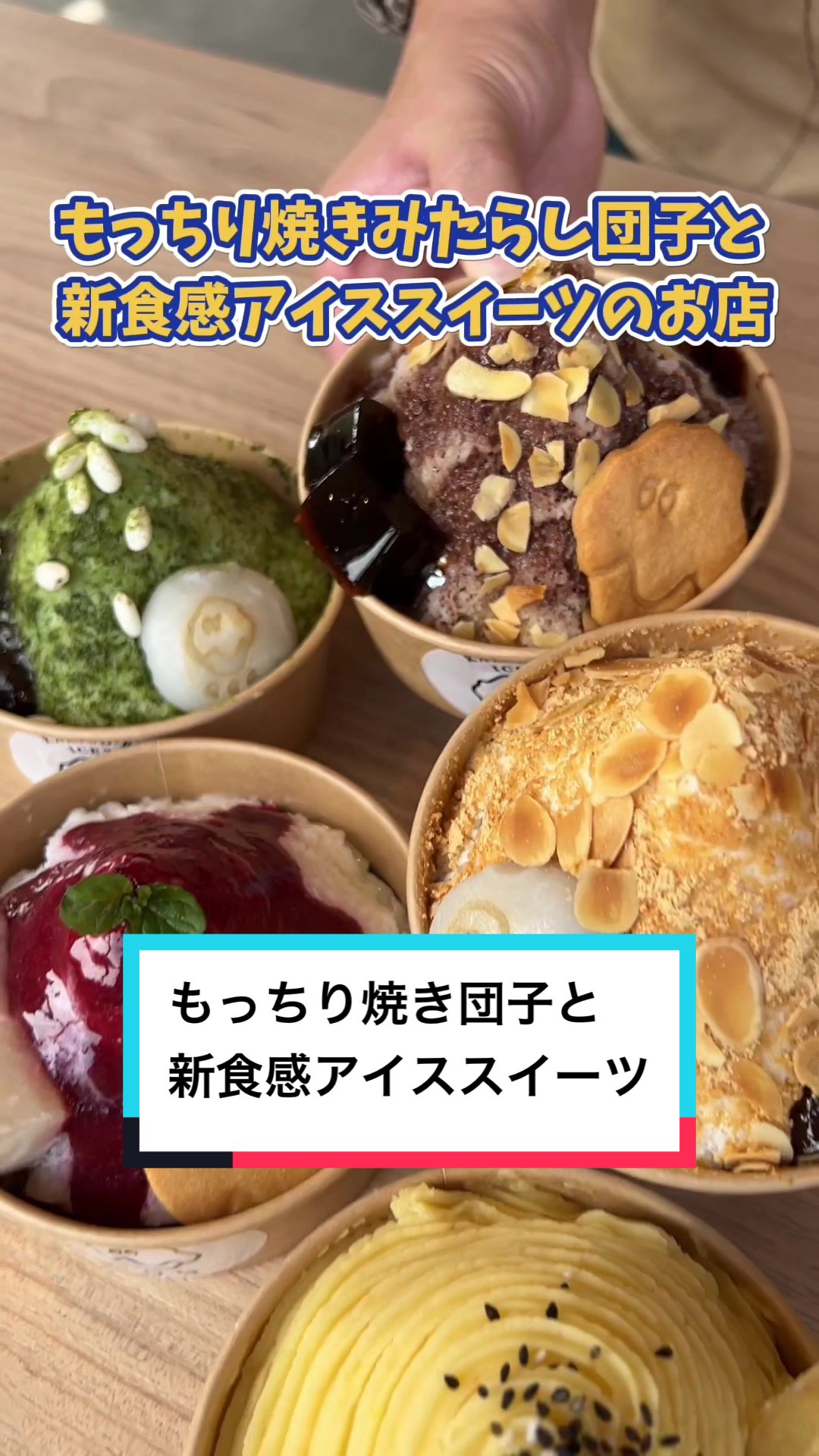 QQQ KURUME