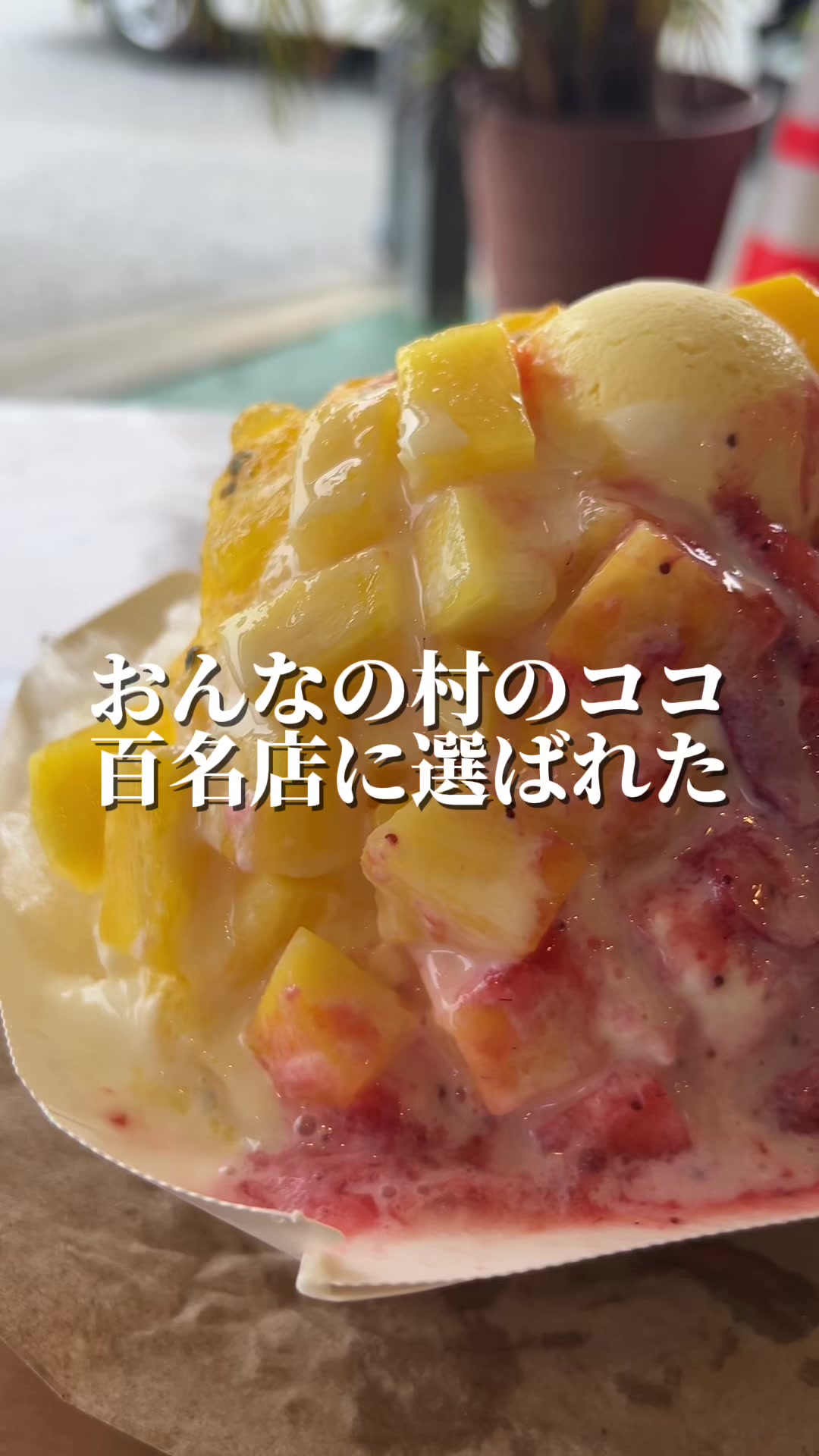 琉冰
