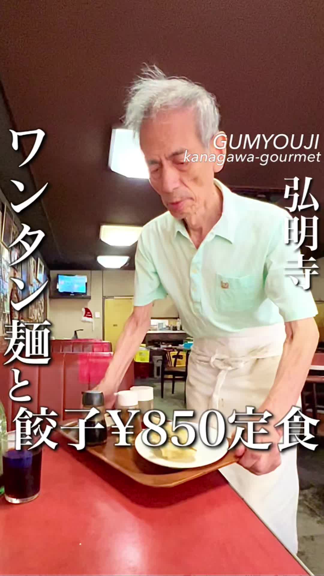 廣州亭