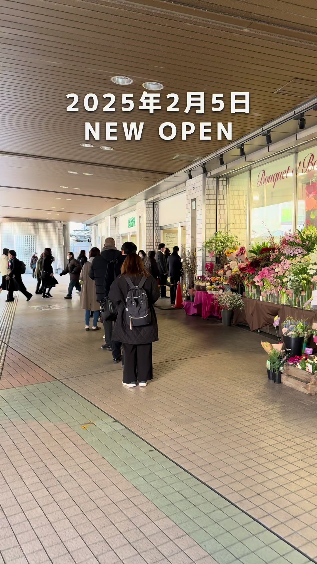 おにぎり畑晴れ晴゛れ 船橋東武店