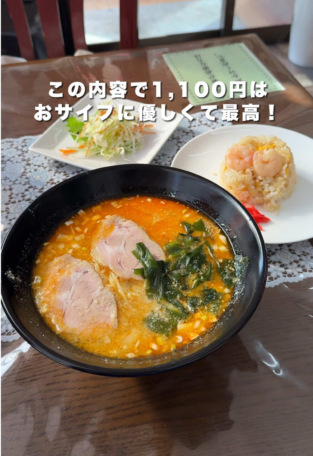鳳龍