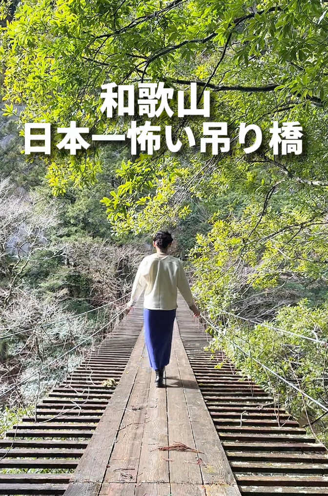 季楽里龍神