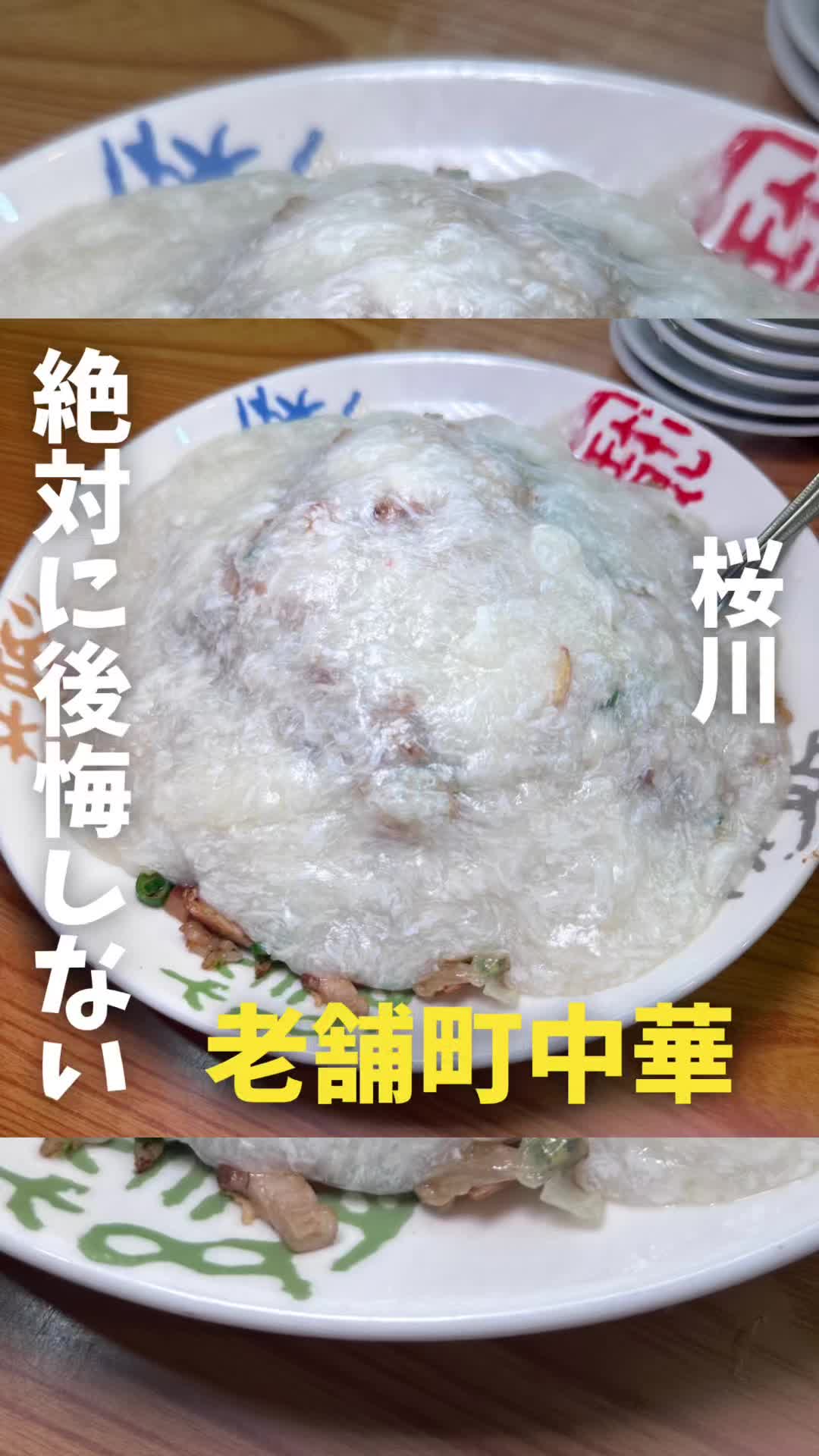 餃子専門店 なんやかんや