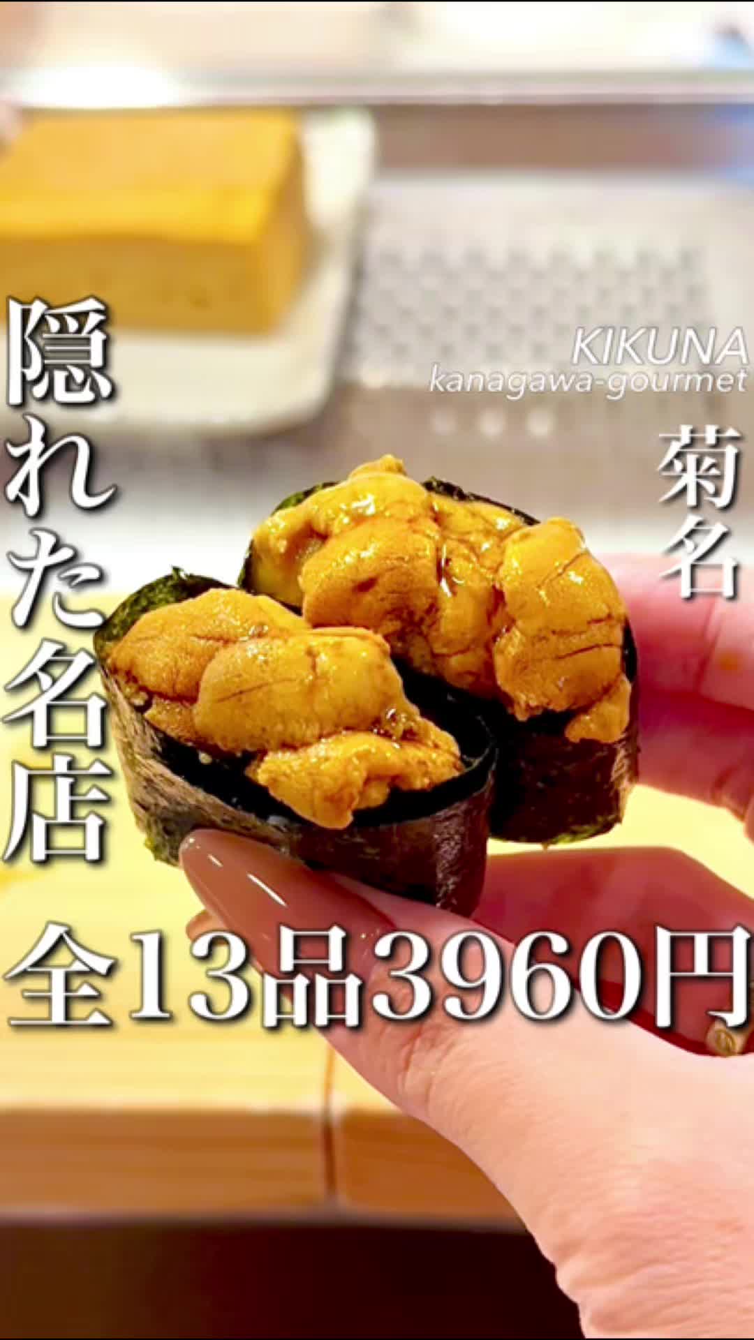 さがみや