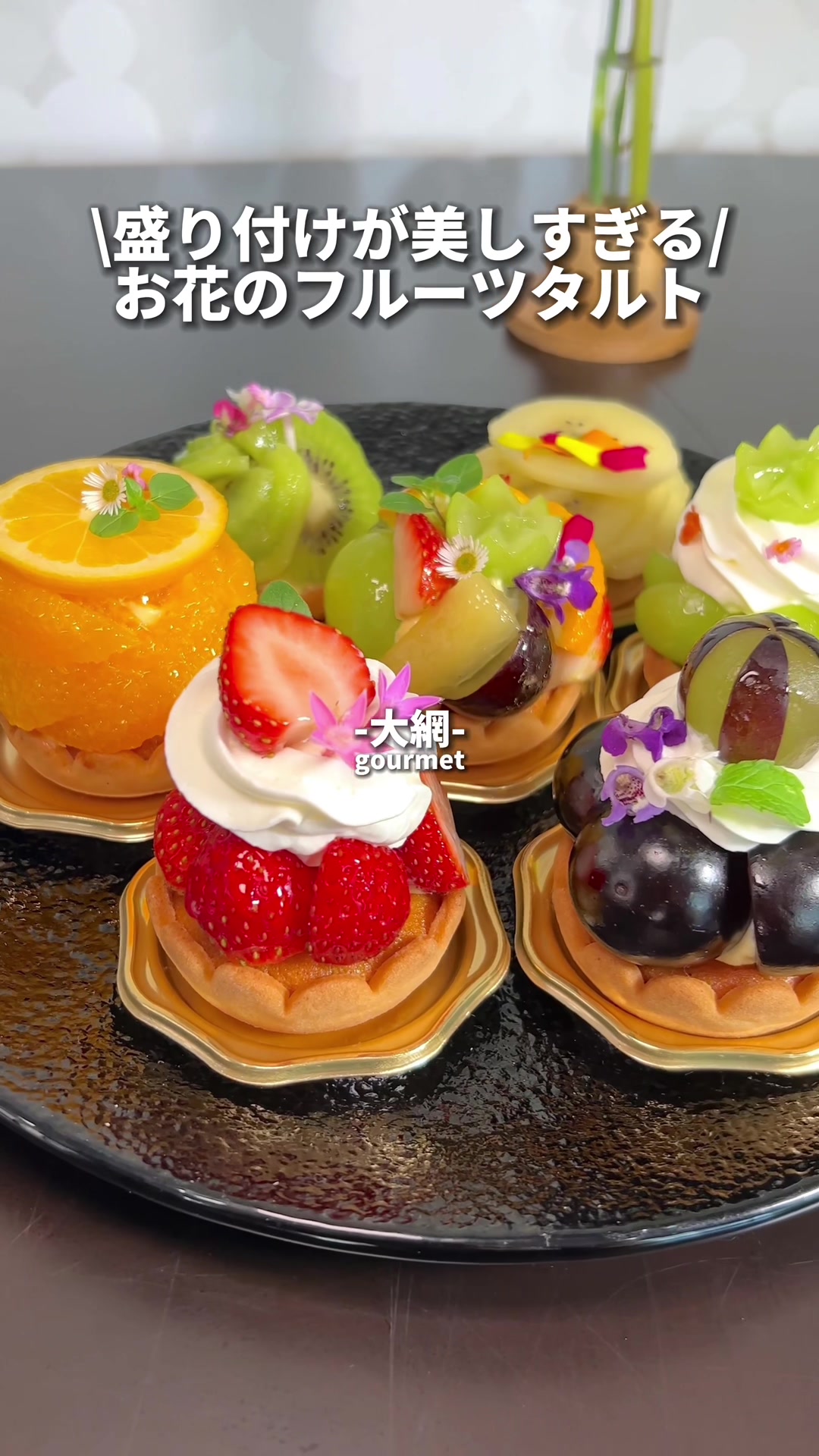 花しょうのお菓子屋さん 花つづみ