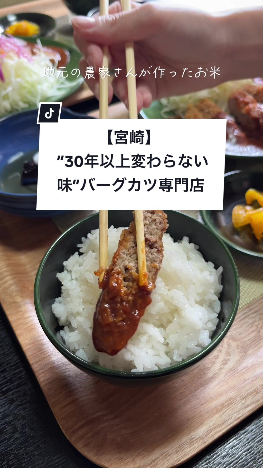 らーめんふくのや 桶川店