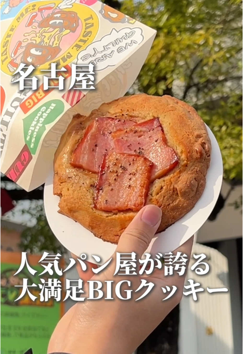 ブーランジェリー パティスリー アンド アンティーク Maker's Pier店