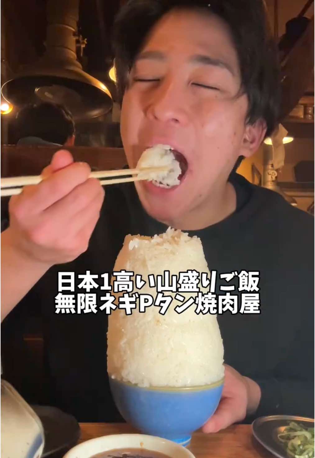 焼肉 福万来