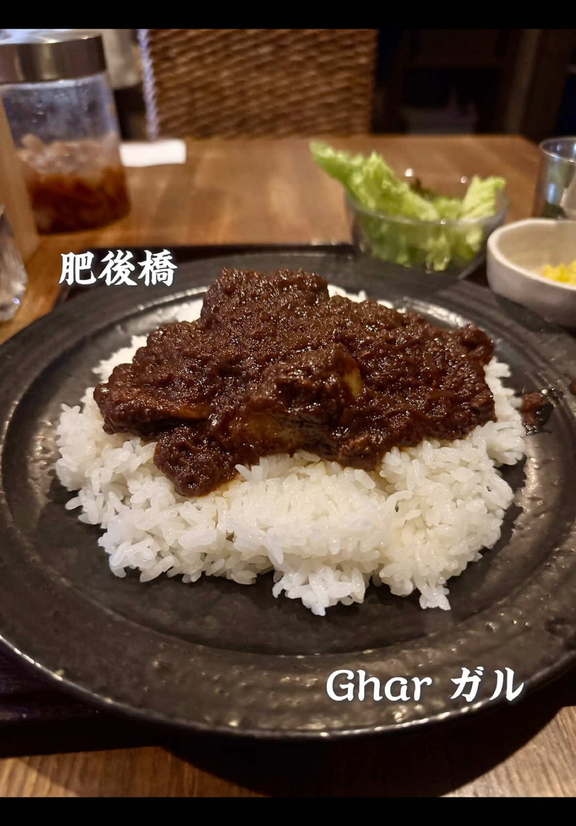 Ghar
