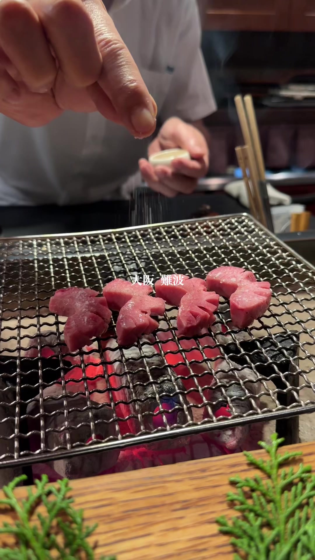 肉匠 なか田 本店