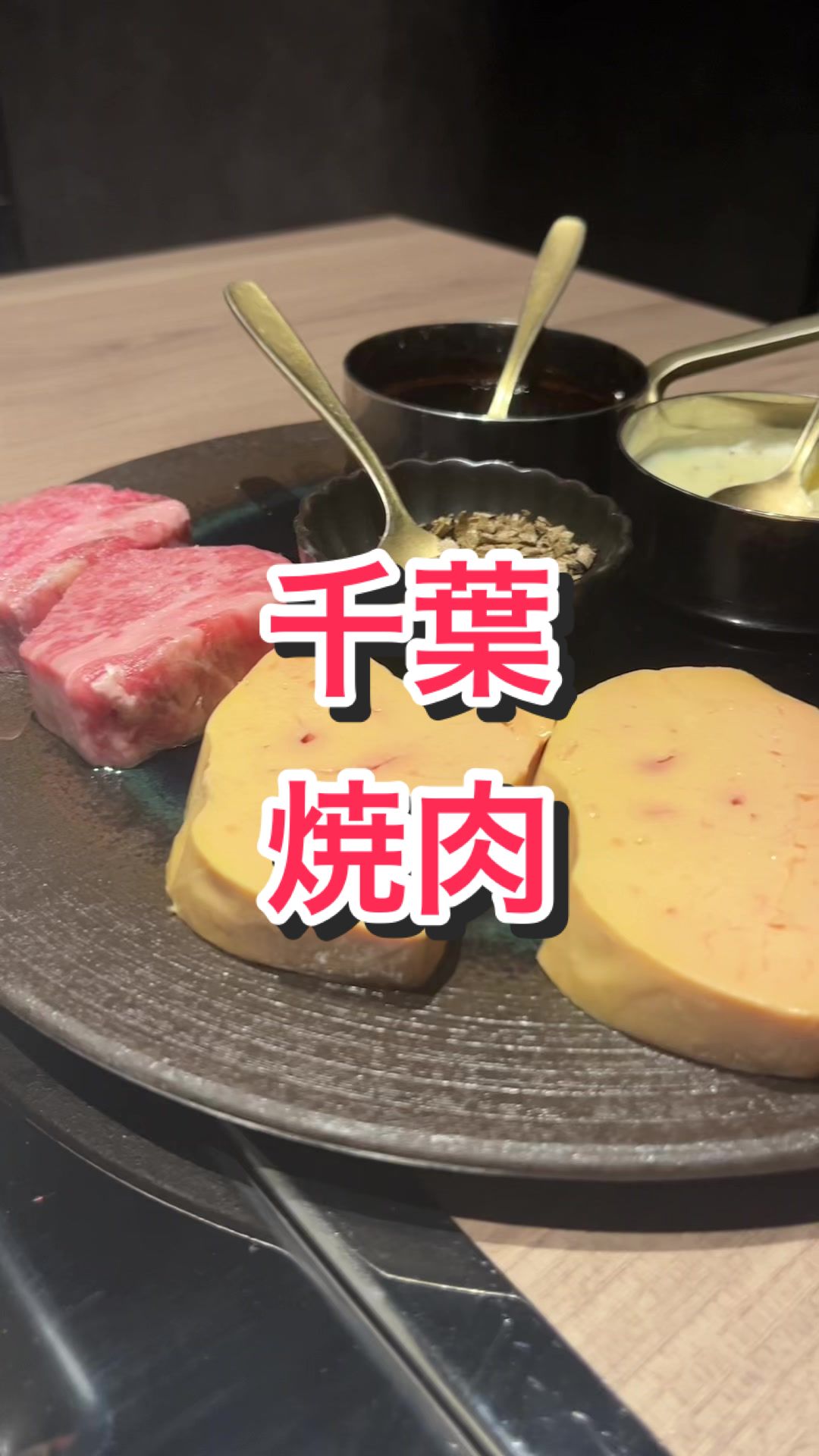 GYU 千葉店 （牛）