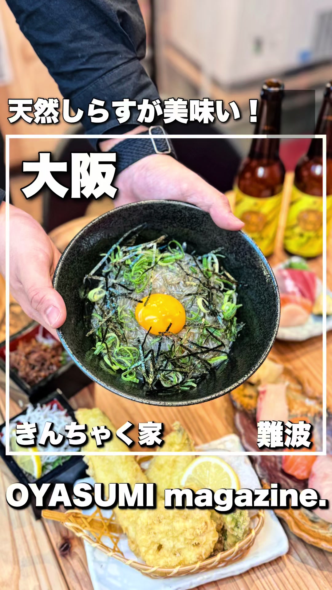 きんちゃく家