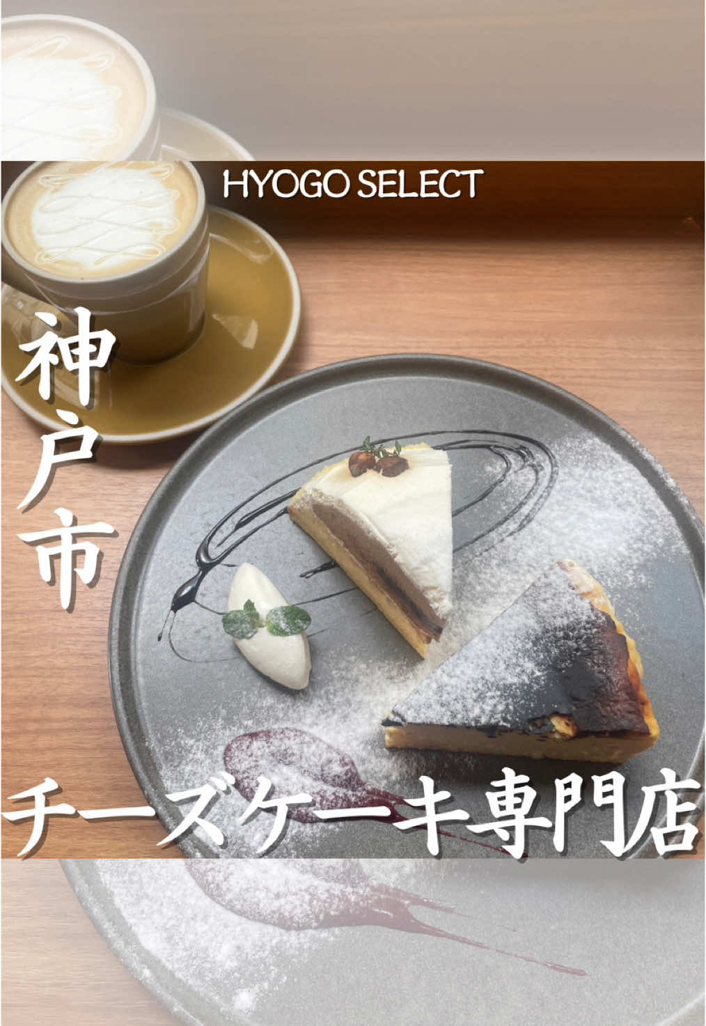 CREA Mfg.CAFE(クレアカフェ)