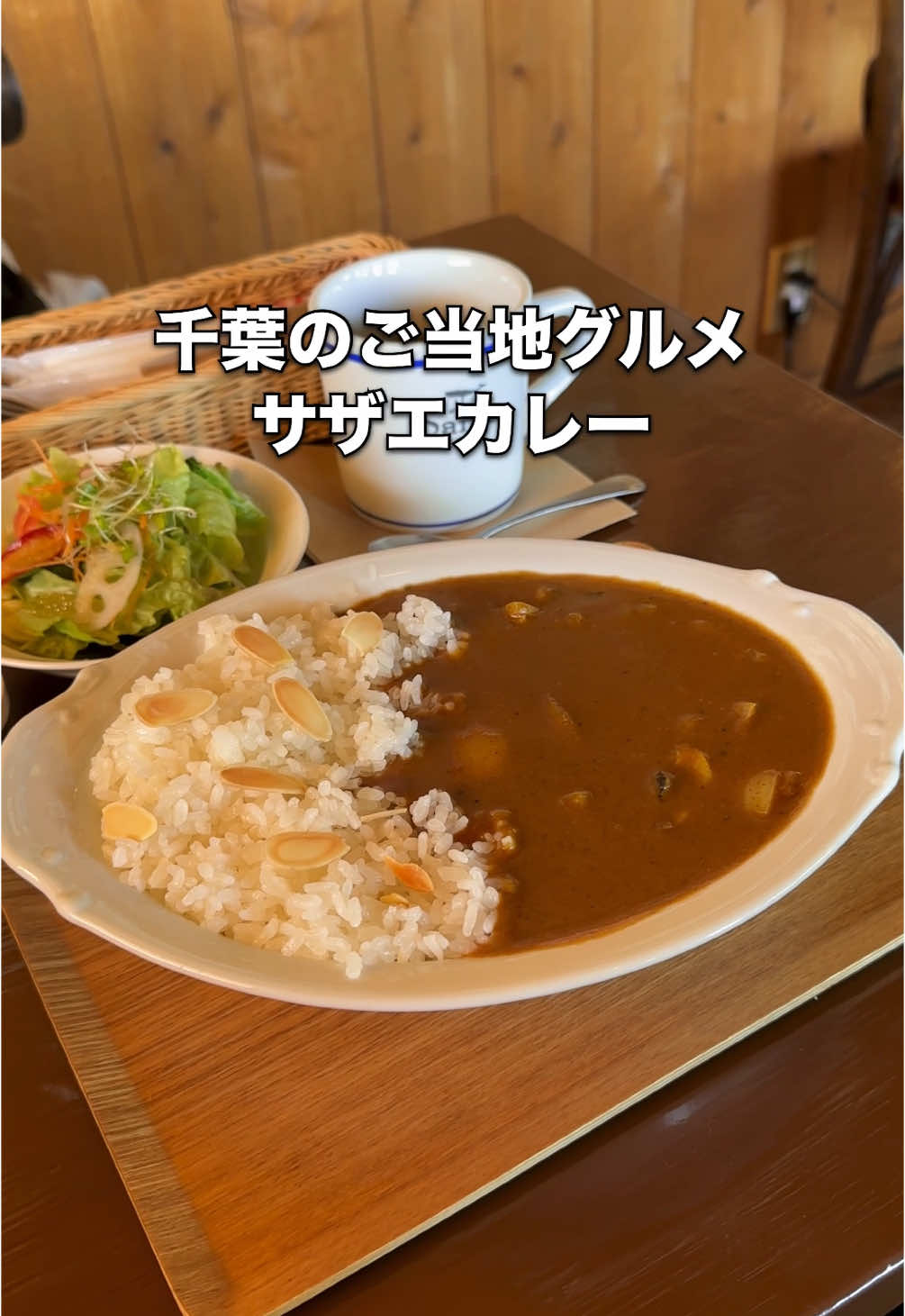 サンドカフェ