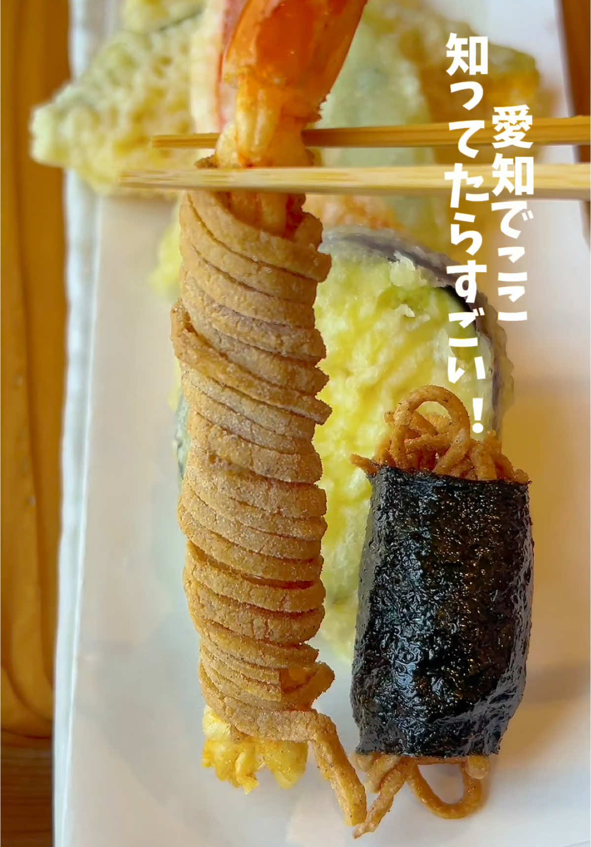 蕎麦正まつい 犬山店