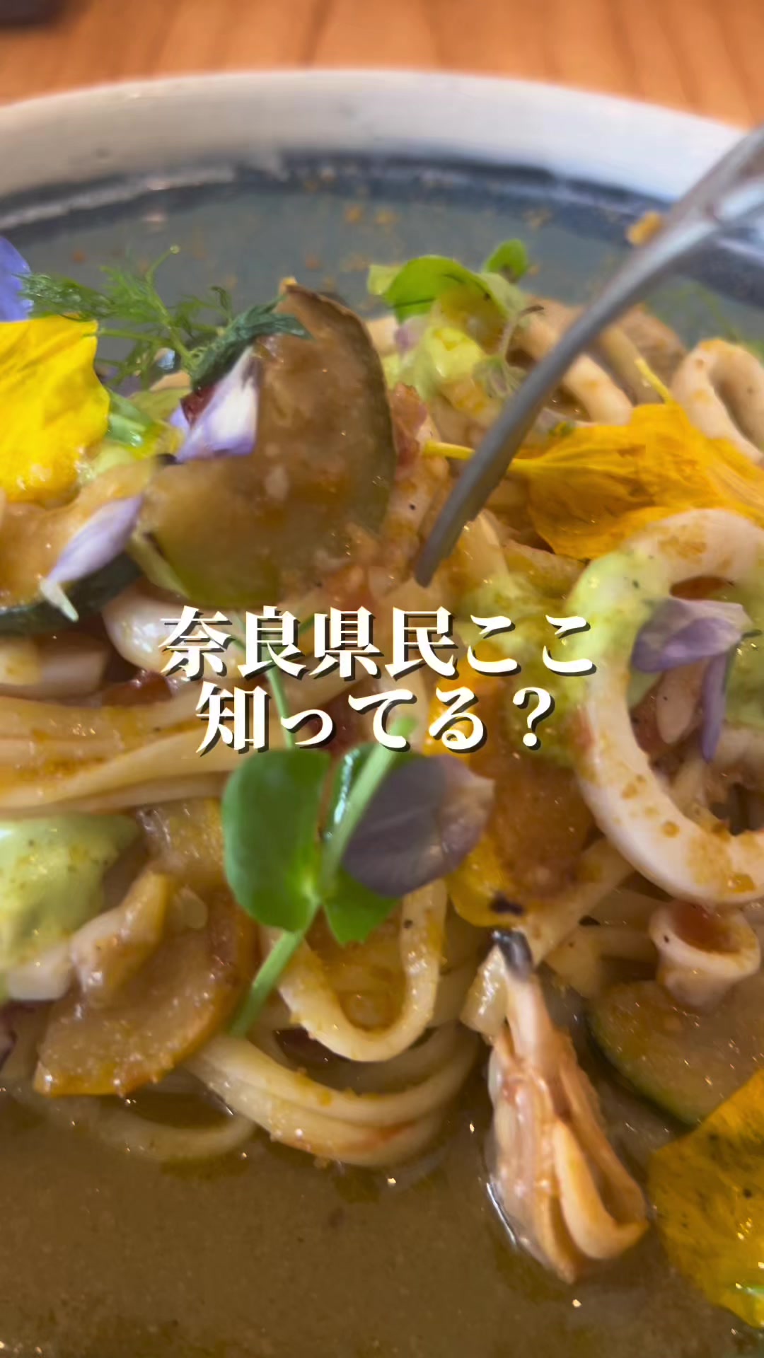 パスタイオ プルチーノ