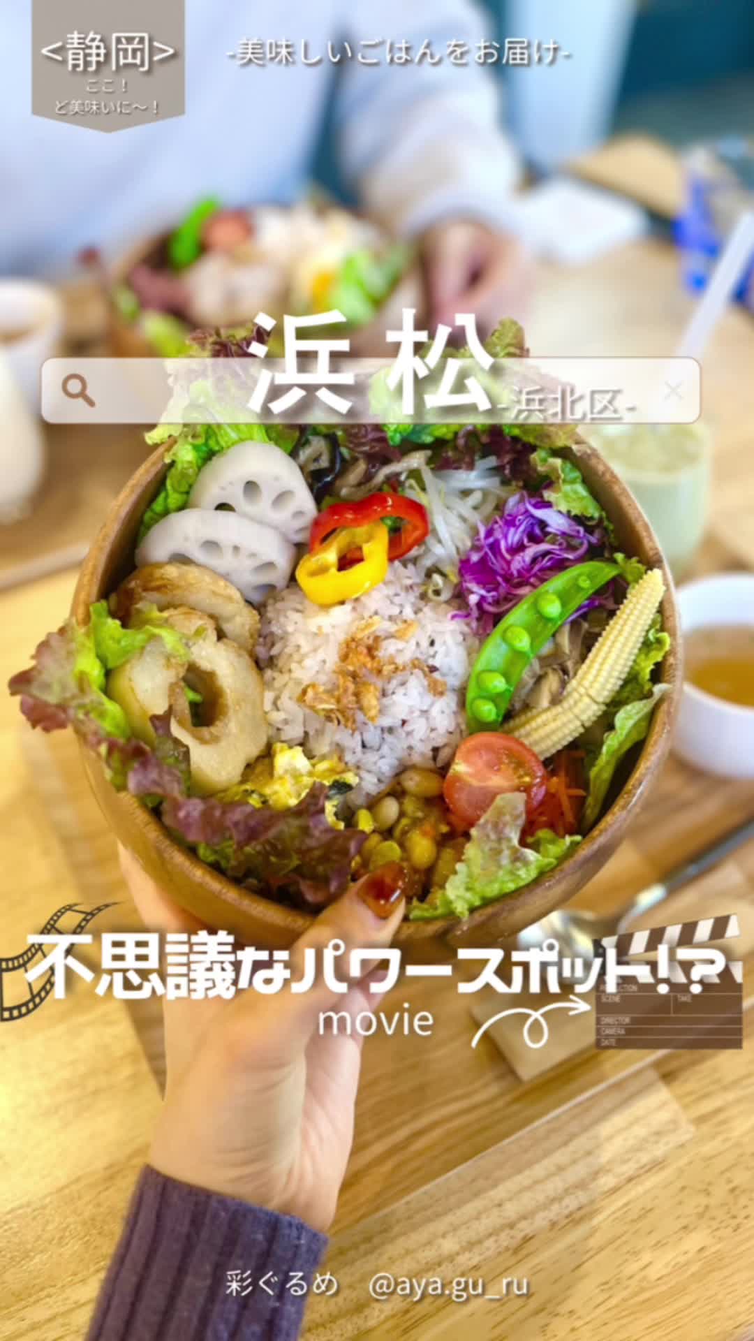 ぬしやcafe