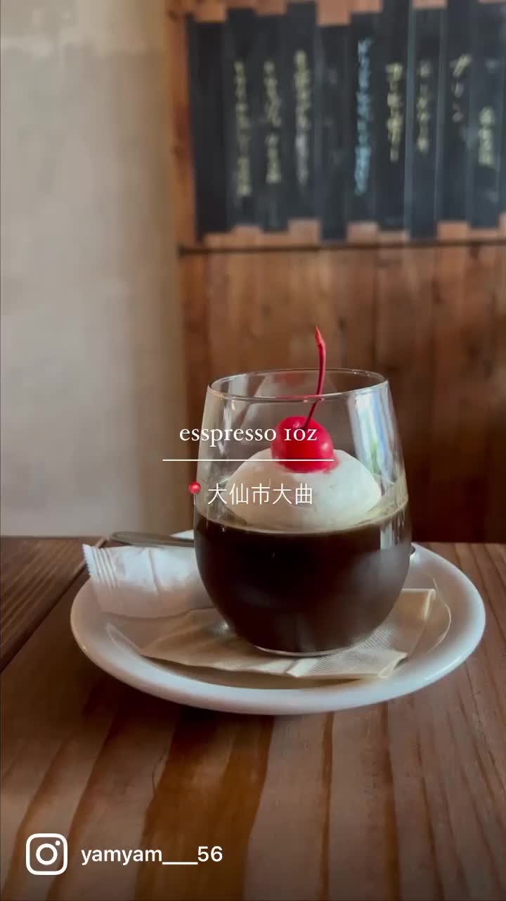 ESPRESSO 1oz