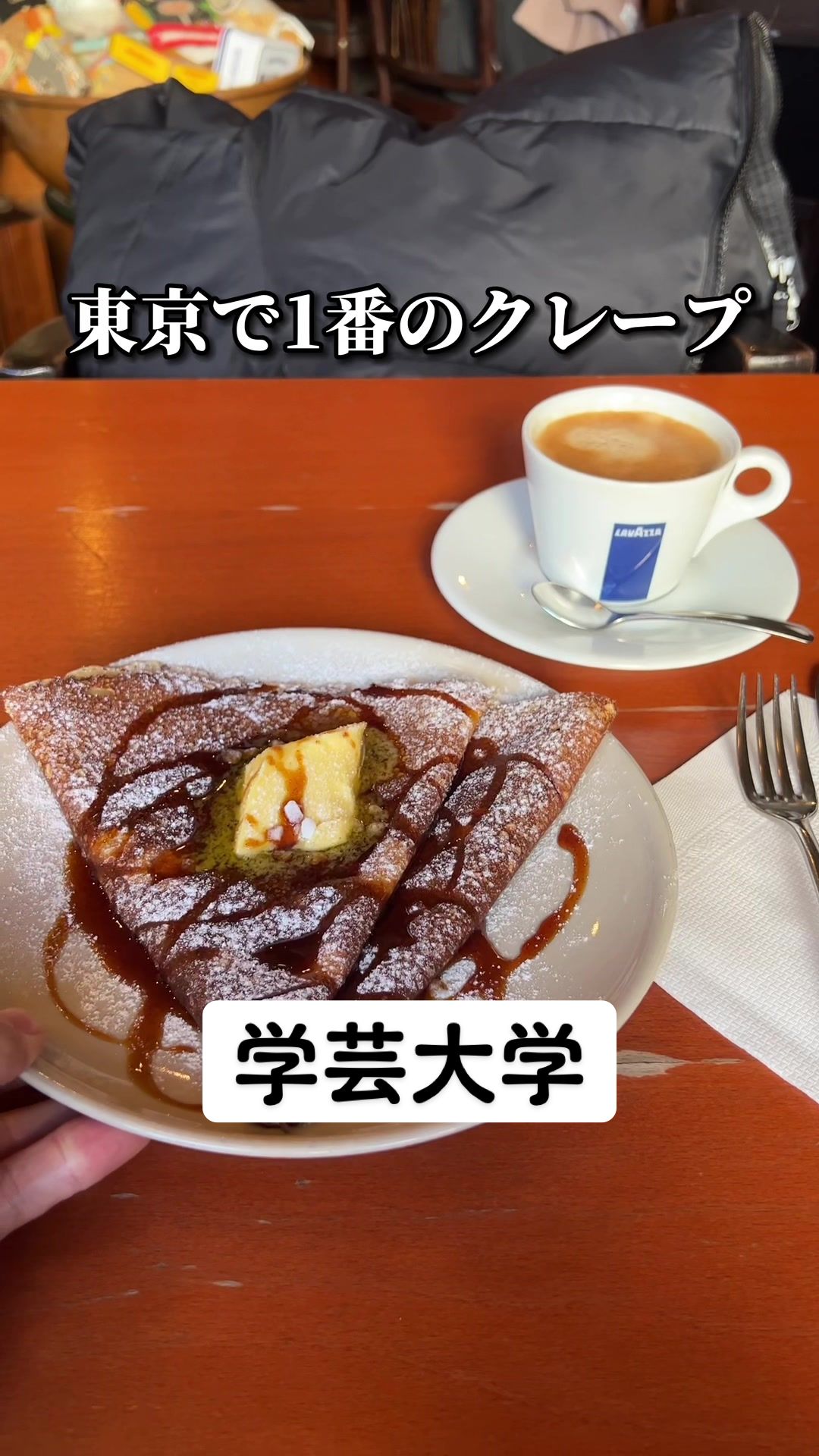 ポポット