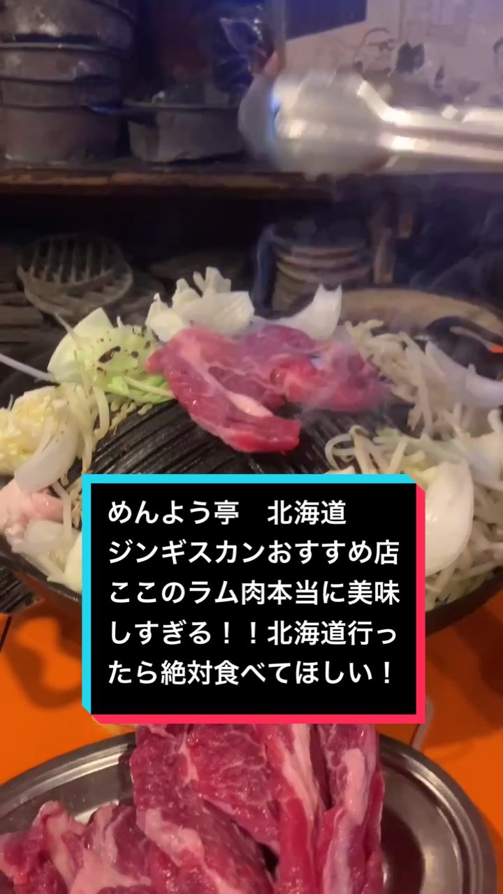 めんよう亭 五条店