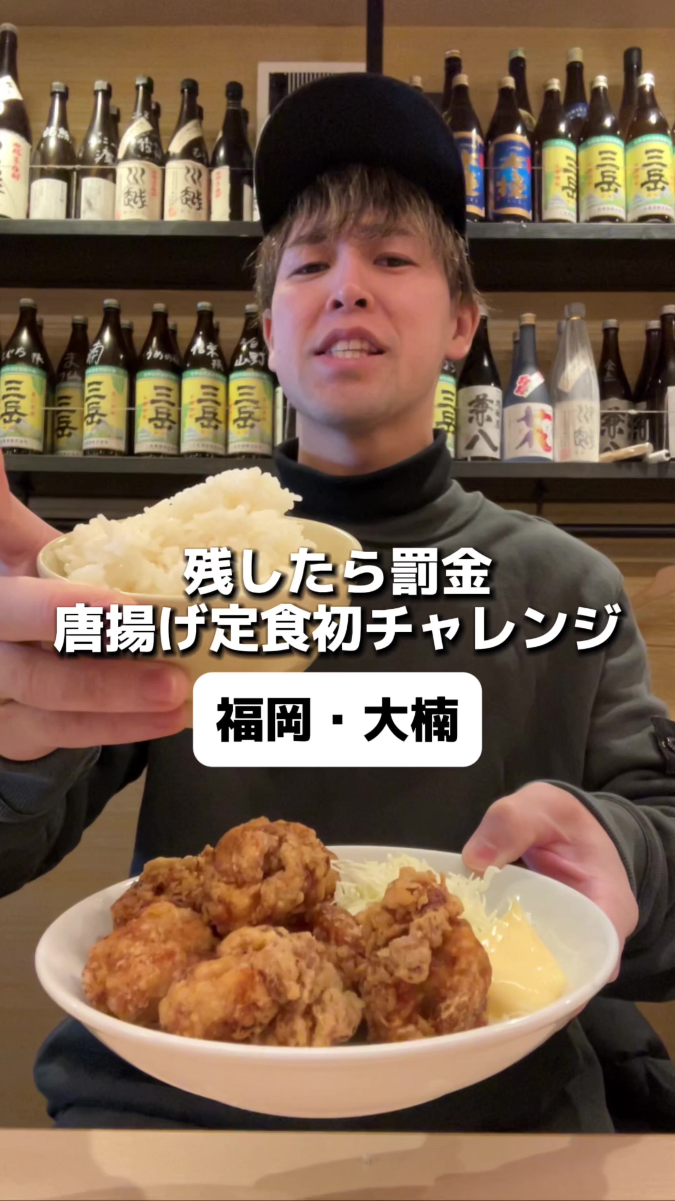 焼鳥 焼牛 健