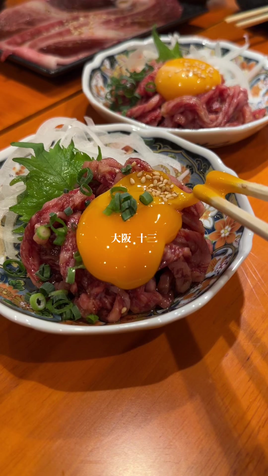 焼肉ホルモン瞭