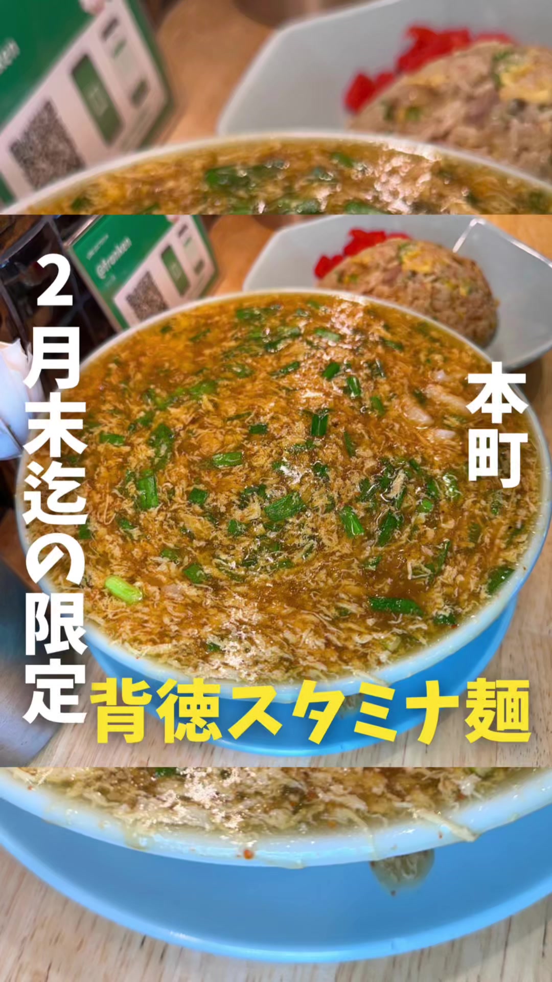 フラン軒