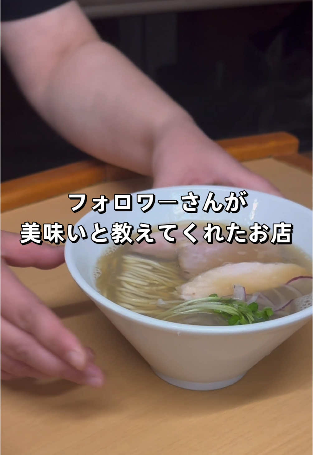 丸山商店