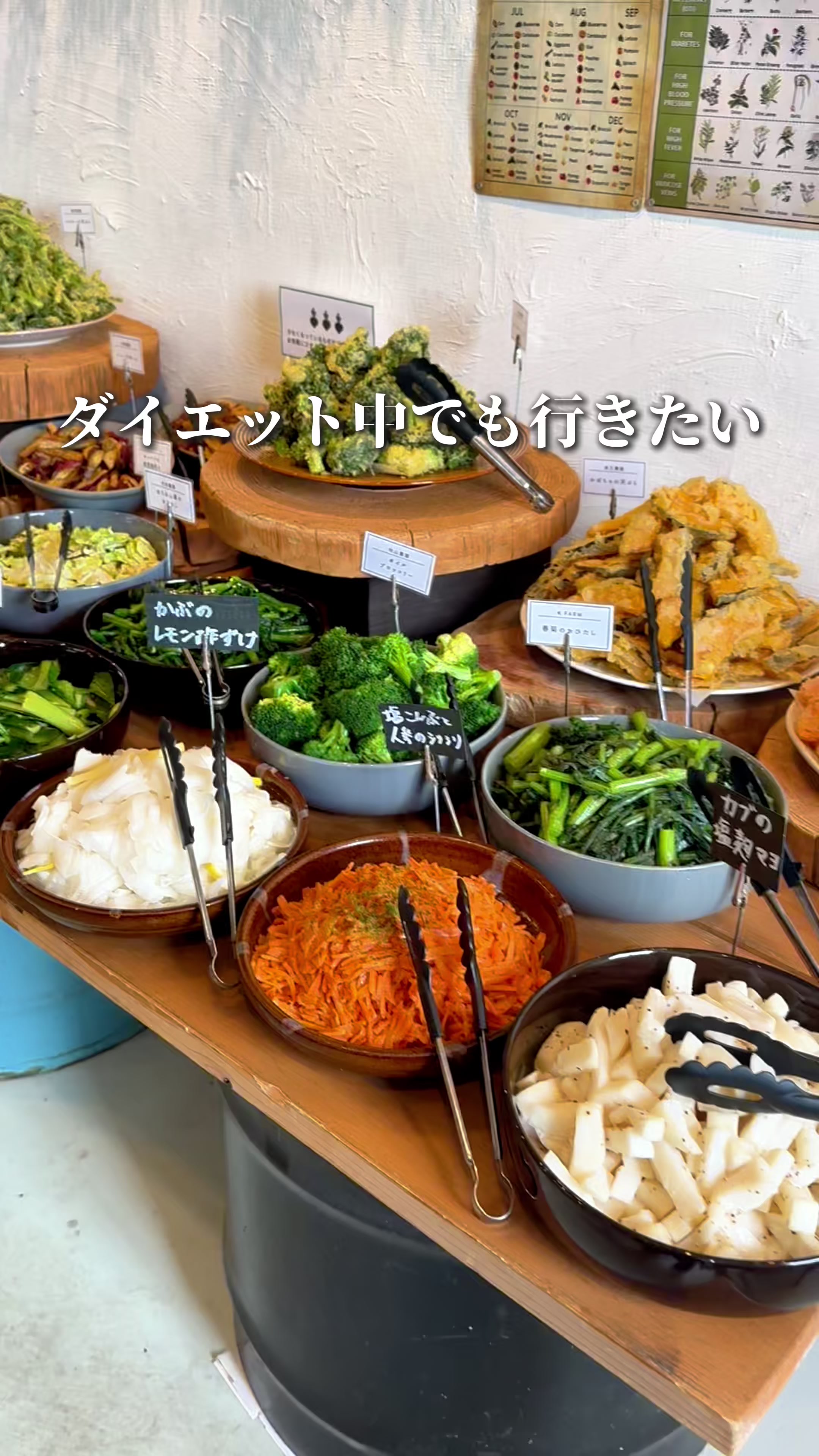 OYASAI KITCHEN（オヤサイキッチン）