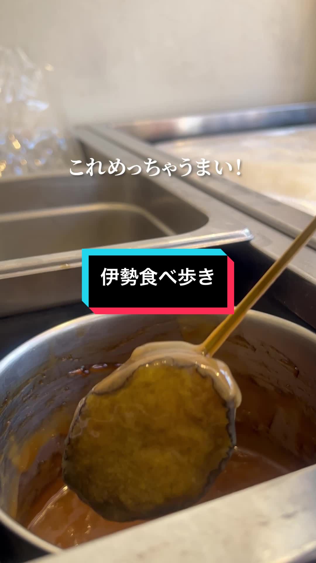 ゑびや商店 あわび串屋台