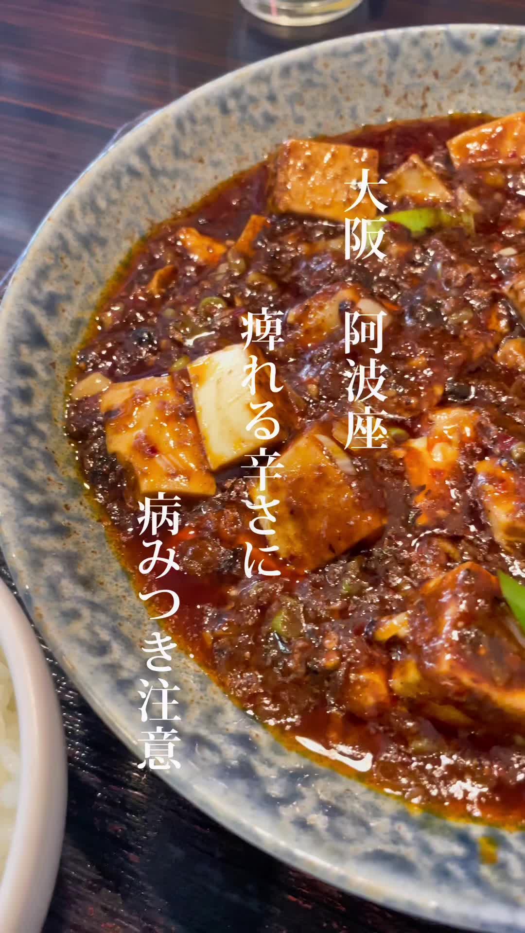 中華食堂チリレンゲ