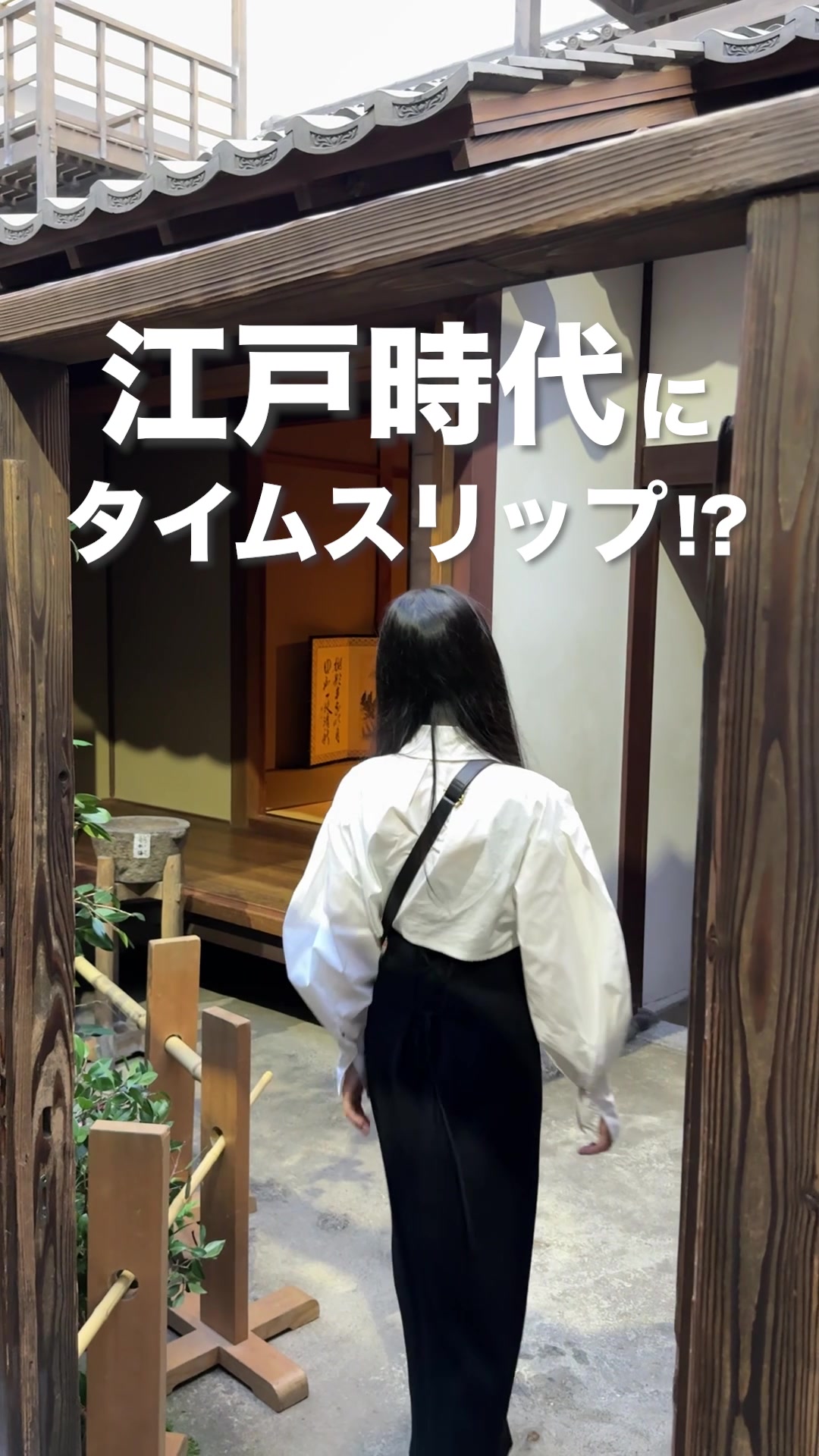 大阪市立住まいのミュージアム「大阪くらしの今昔館」