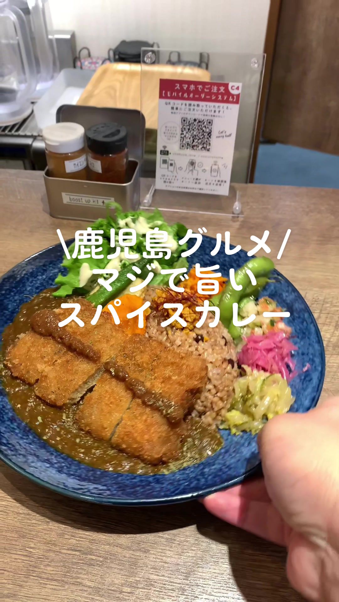 ちゃぶや咖喱堂