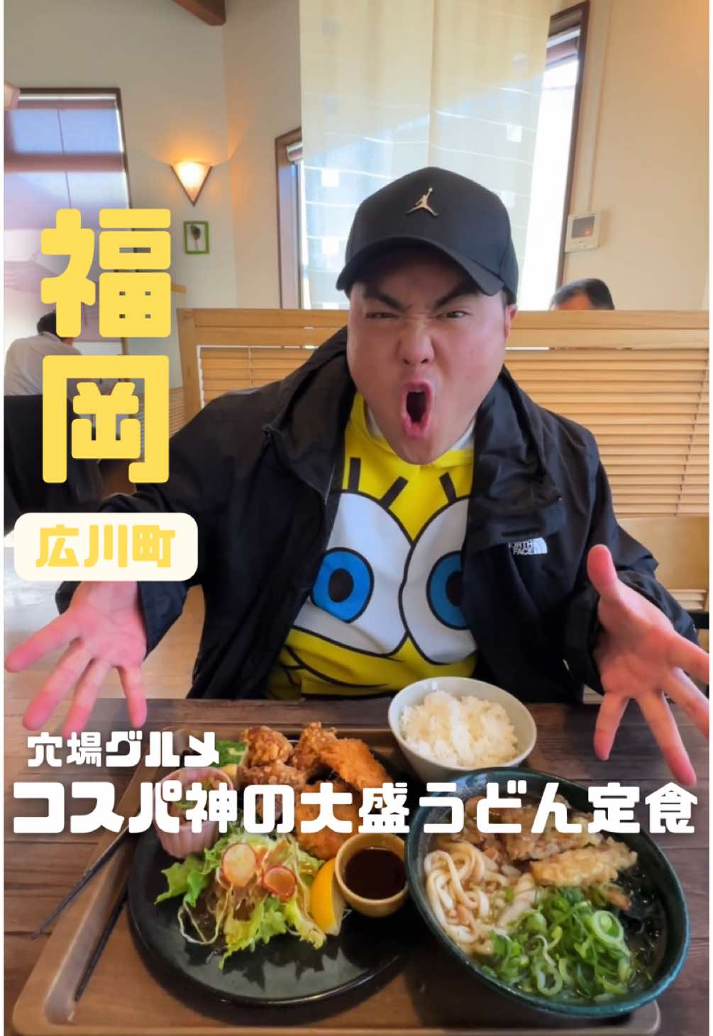 人力 めん太郎