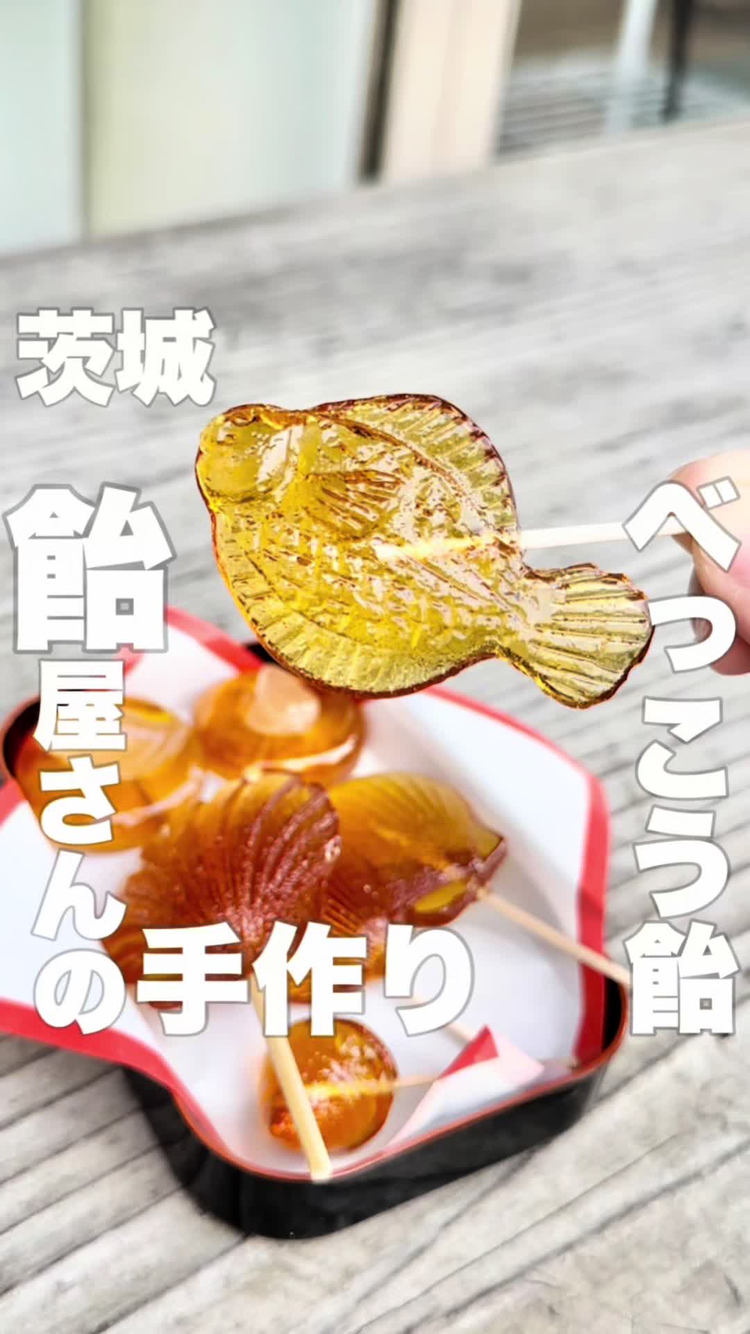年宝菓子店