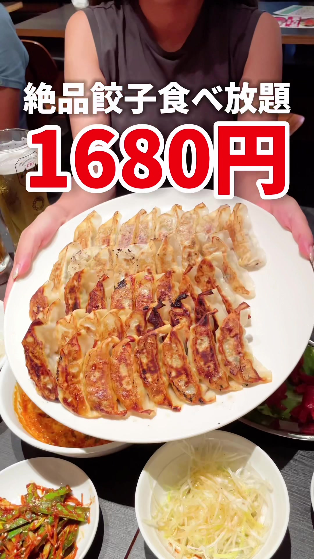 薄皮餃子専門 渋谷餃子 新宿西口店