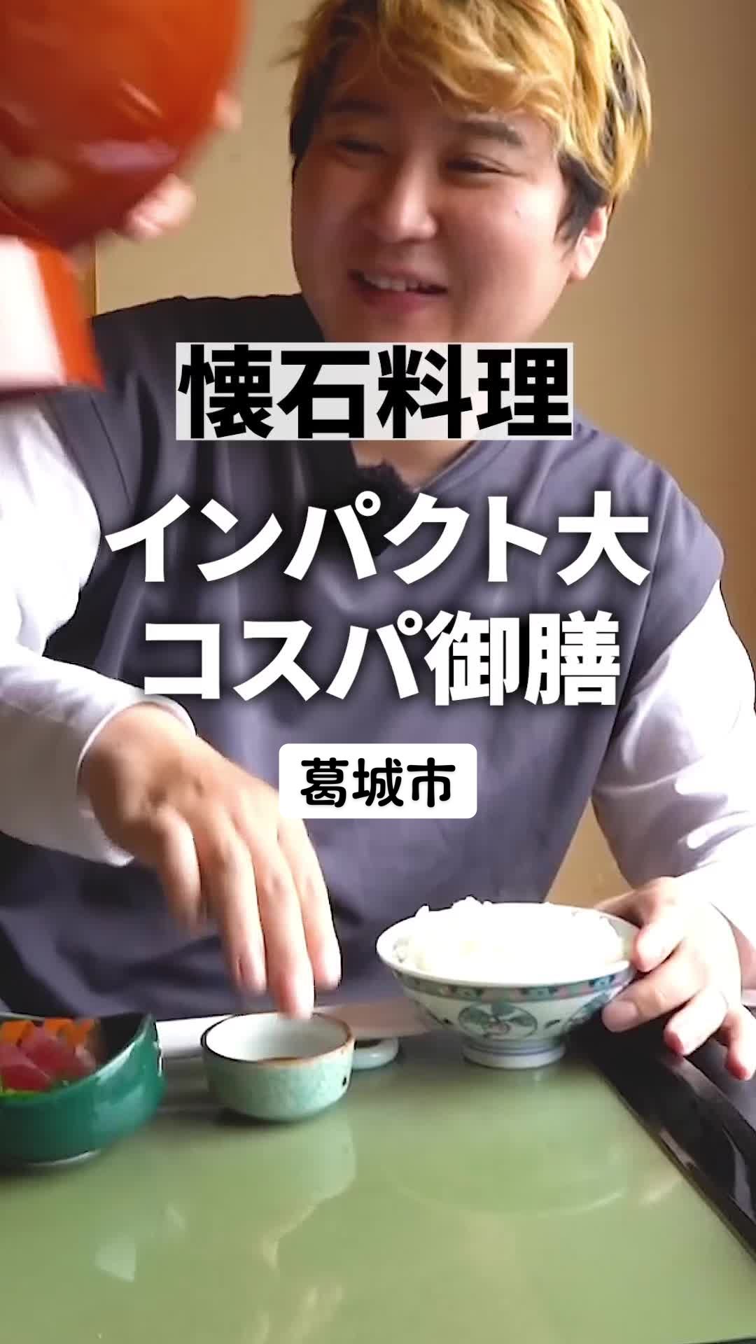 吾妻