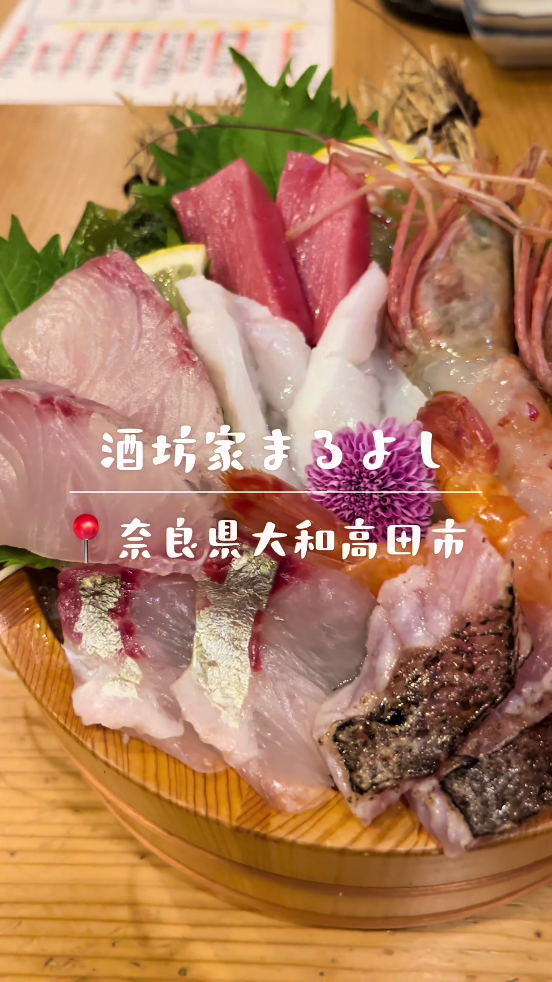 まるよし