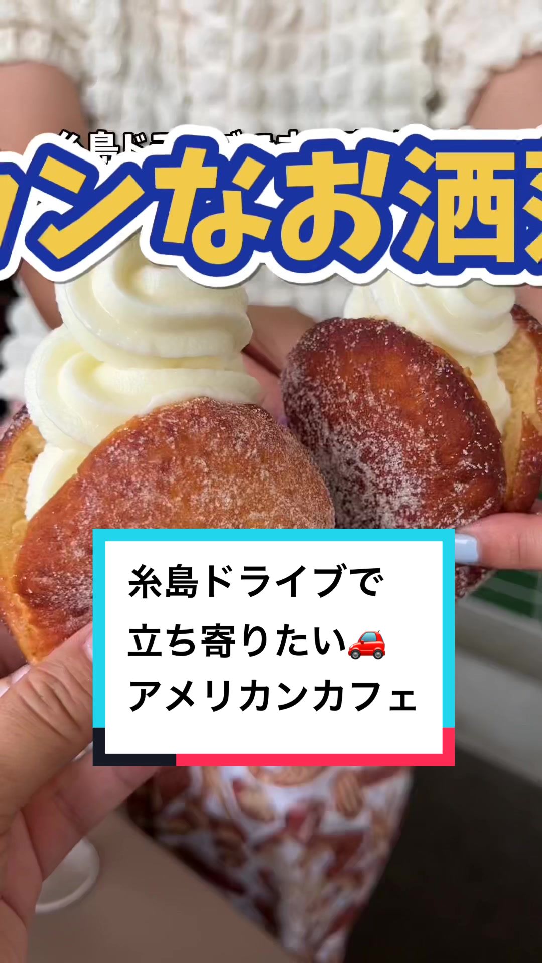 モントローズダイナー糸島