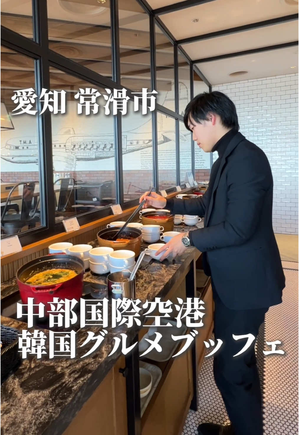 フォーポイントバイシェラトン 名古屋 中部国際空港