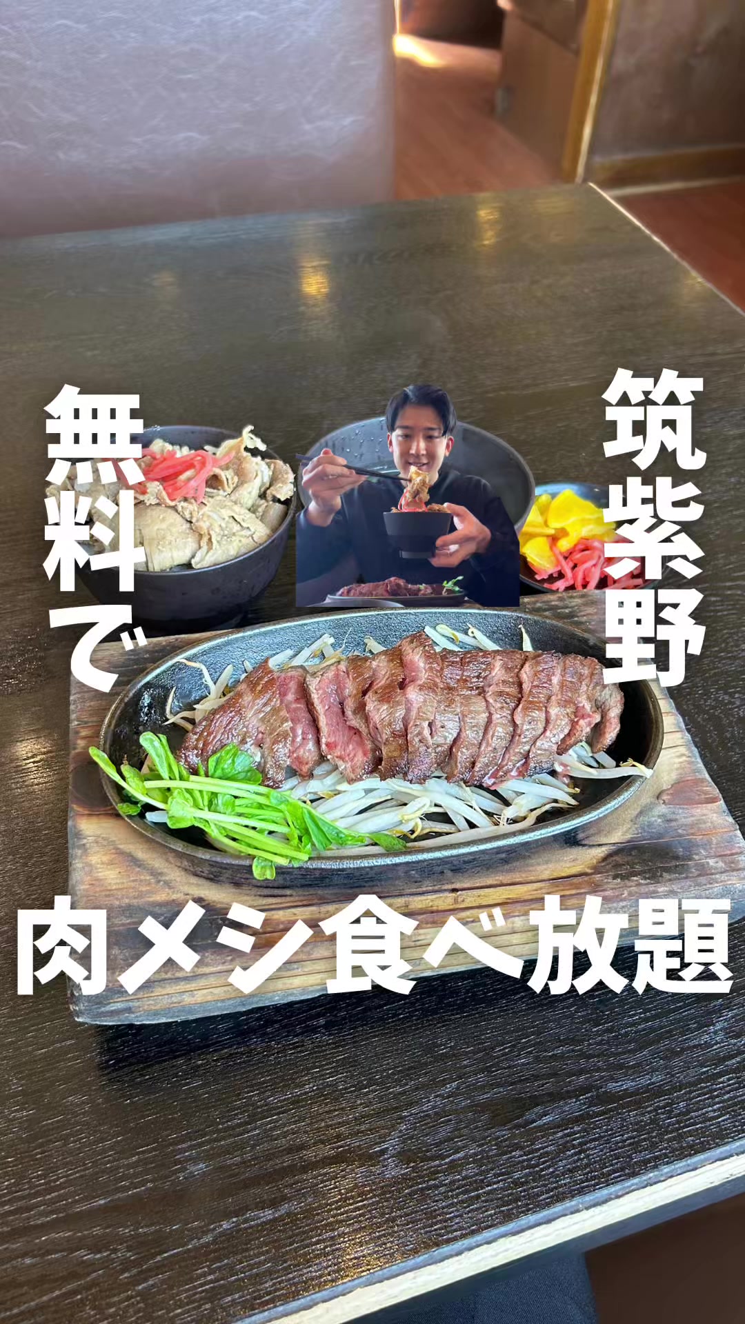 青空食堂 筑紫野店