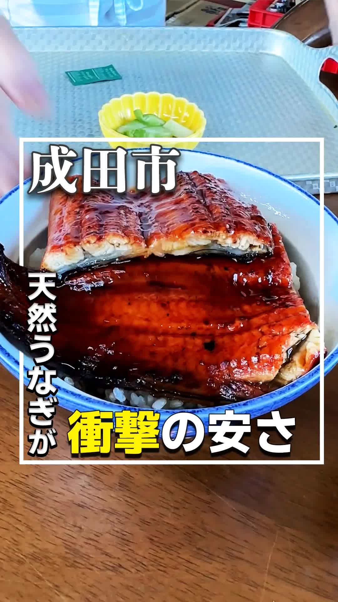 椎名食堂