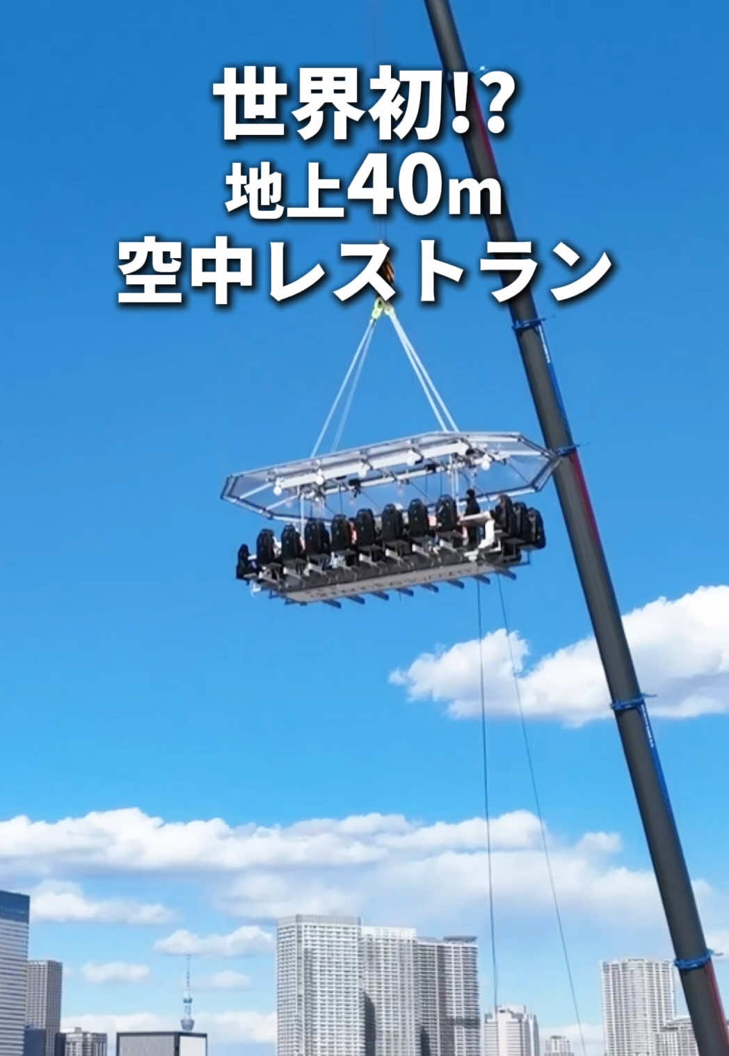 キラナガーデン豊洲