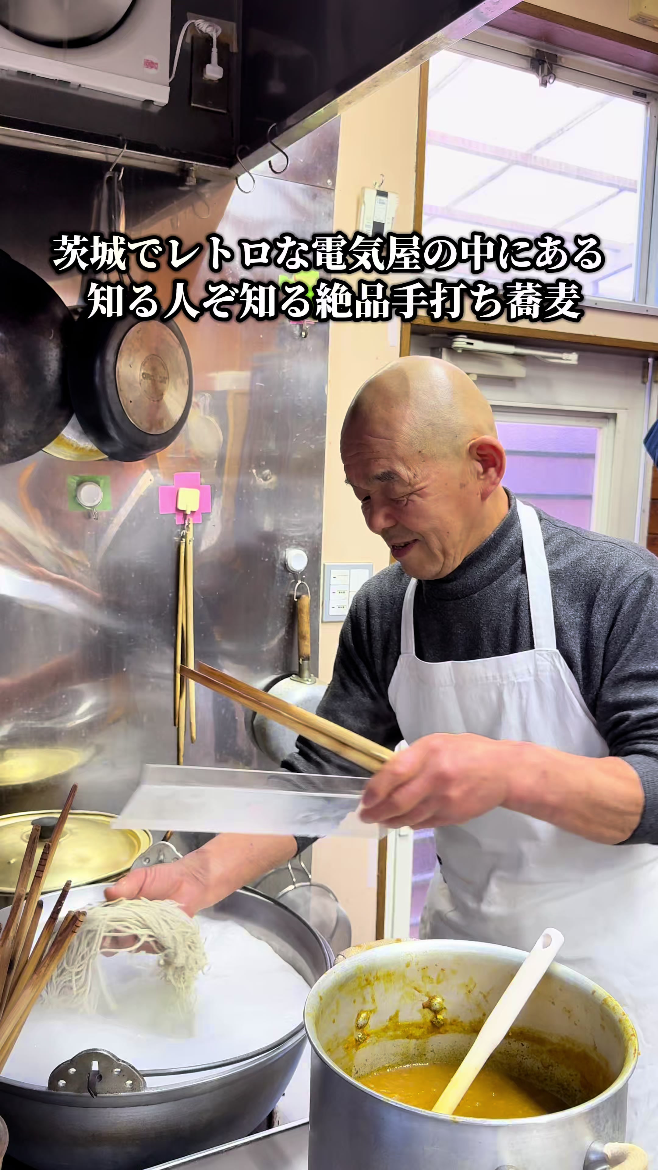 カザマデンキ