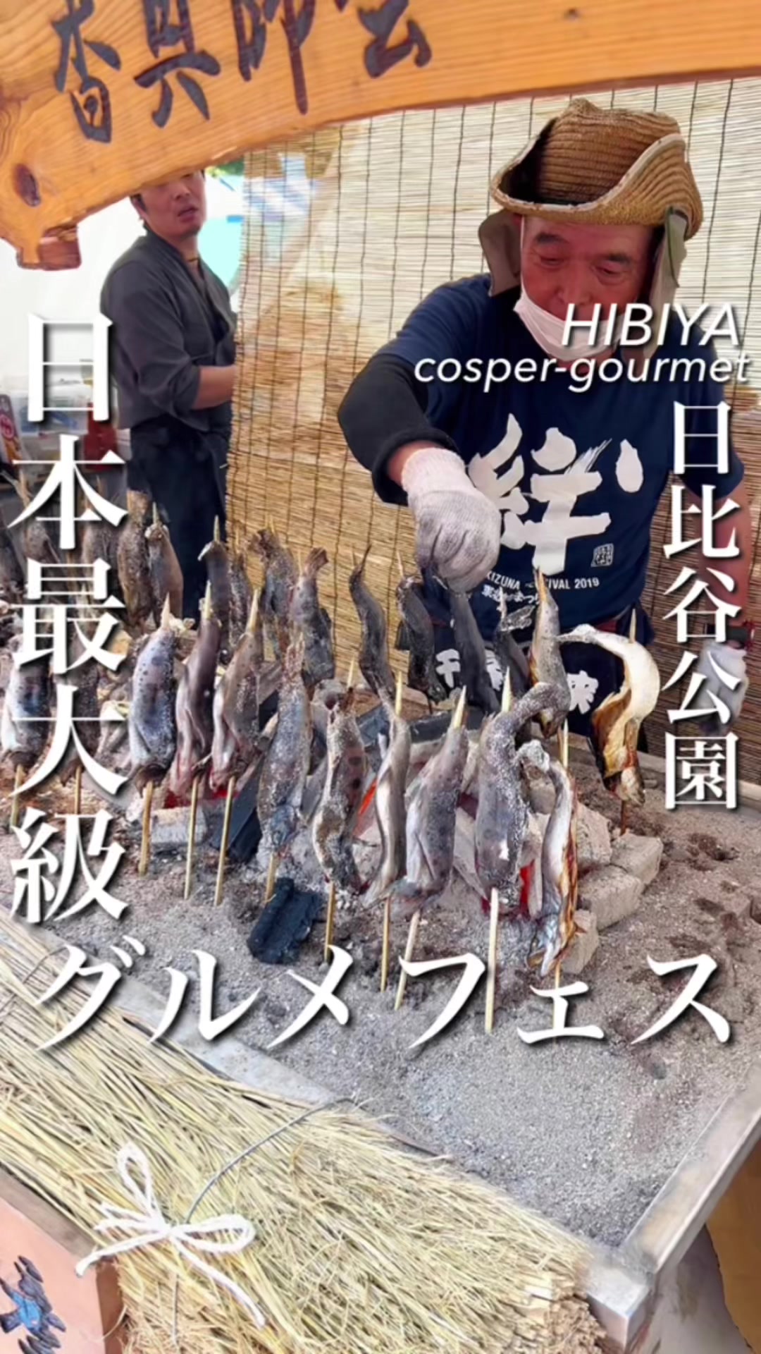 レストラン ペティ イゾラ