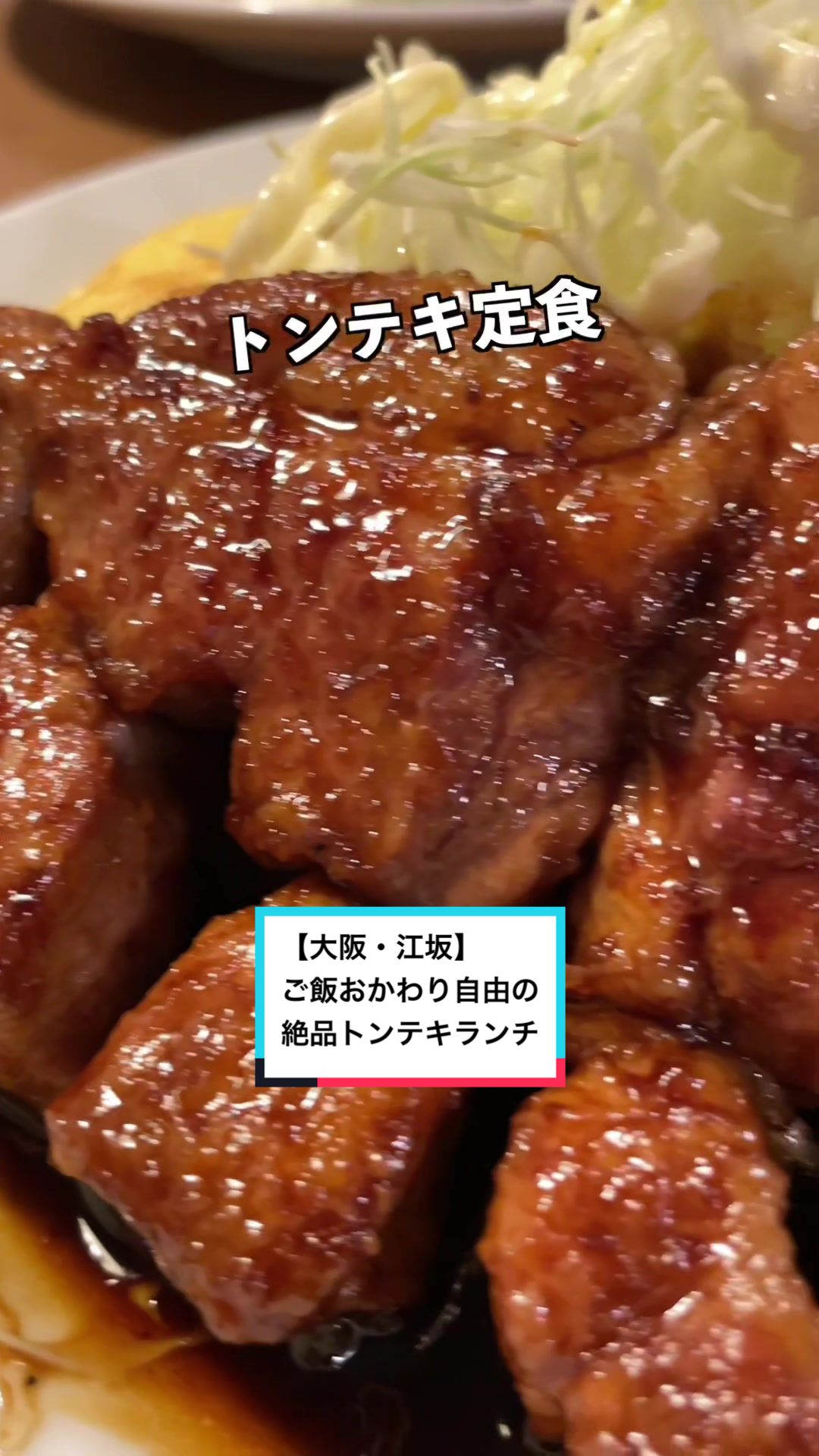 サル・ベーコン 江坂本店