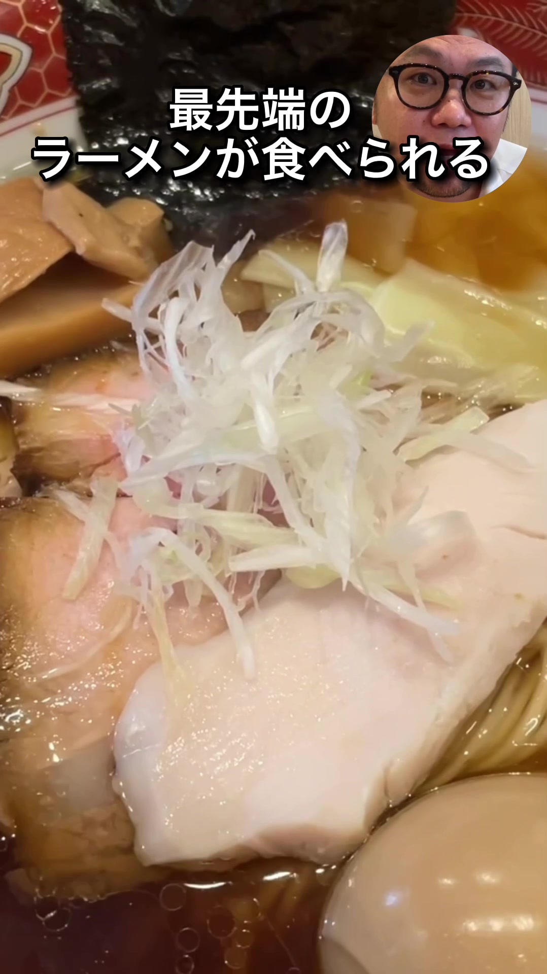 いのちノ中華そば 龍ノ谷