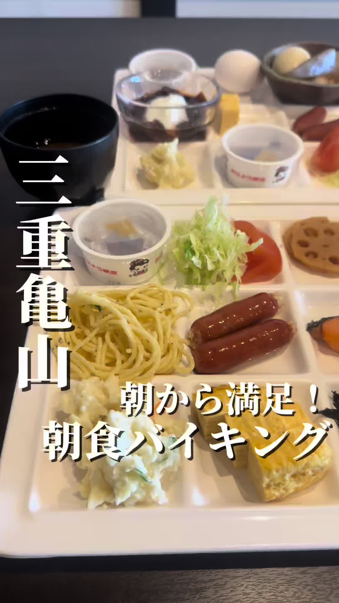 俺は好きだよ食堂