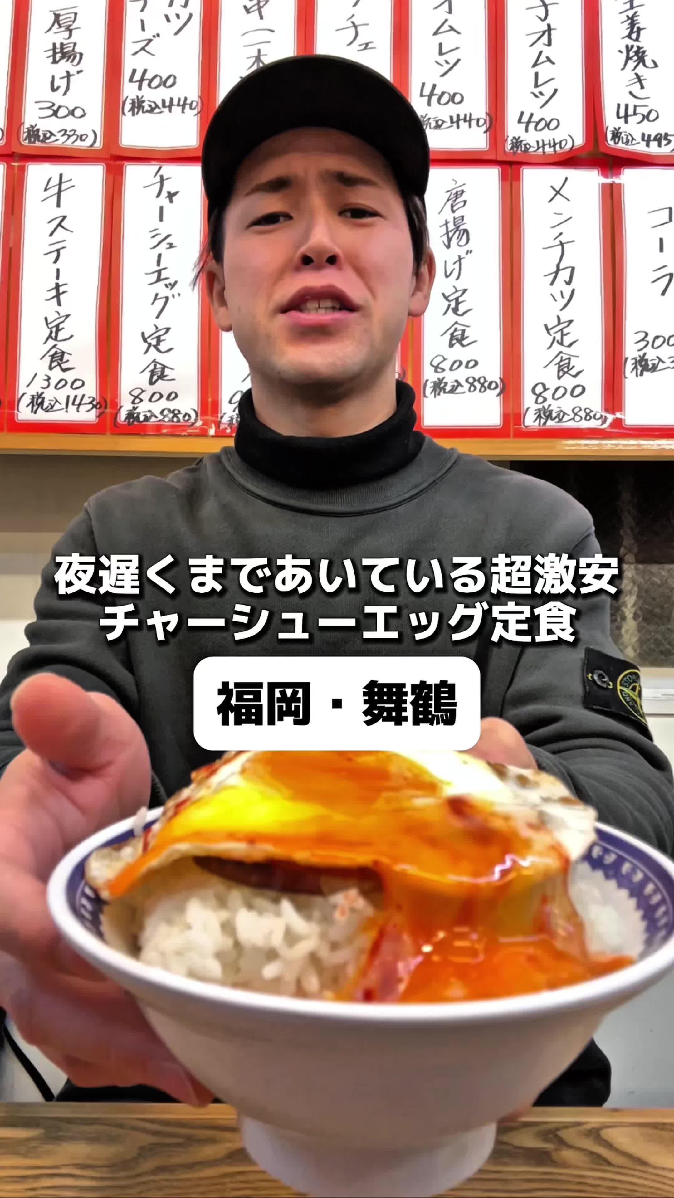 そのだ 親不孝通り店
